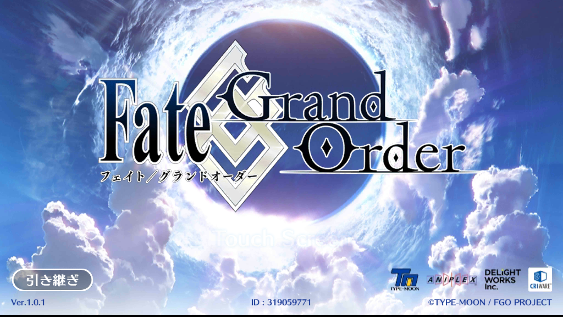 Fate/Grand Order 